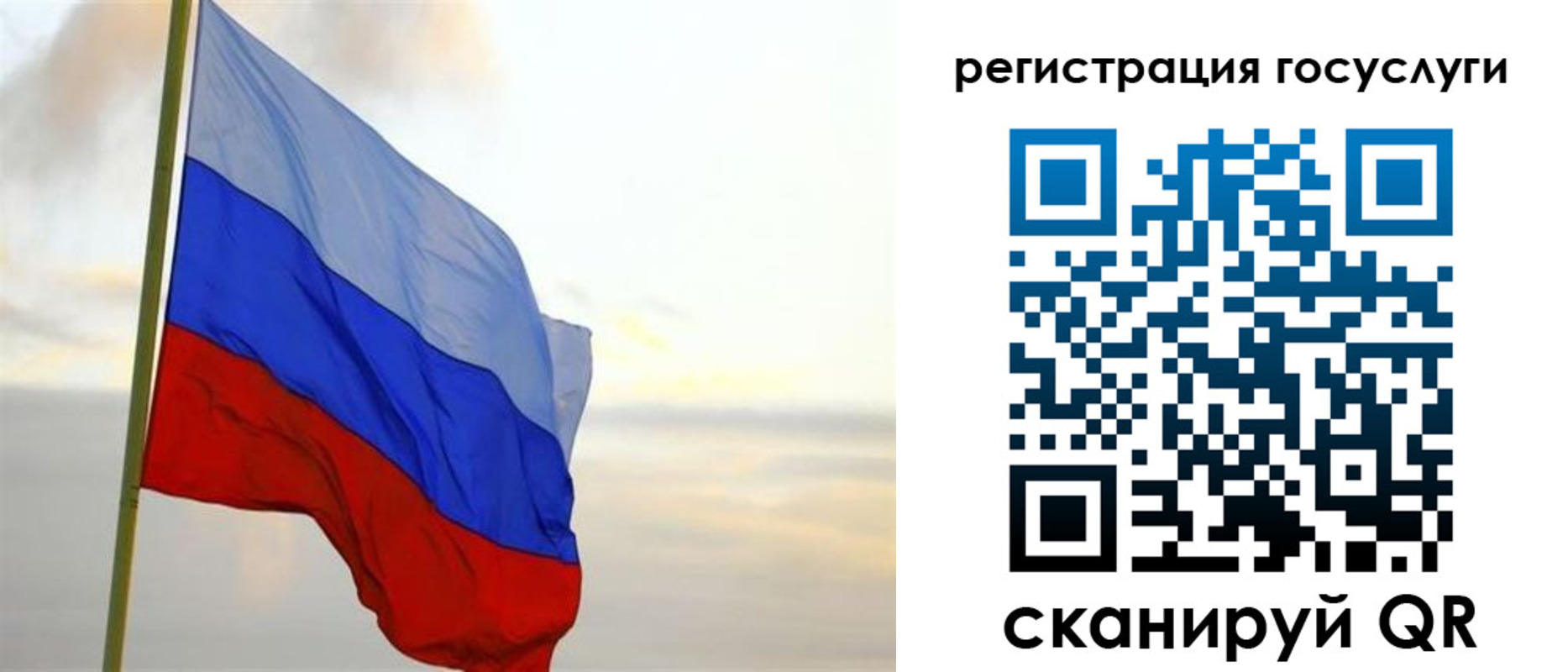 форма 3 в Никольске