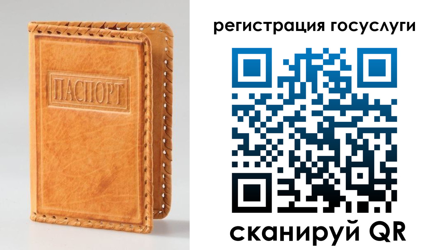 прописка от собственника в Никольске