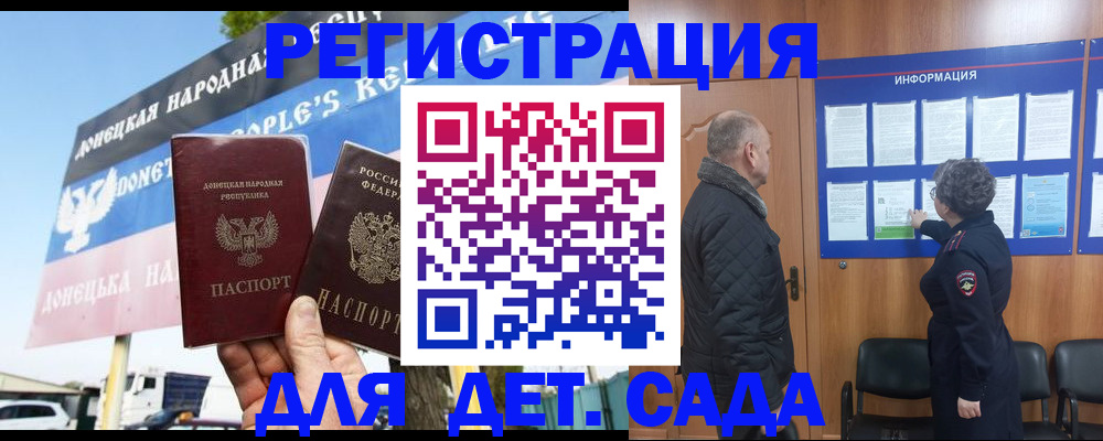 пропишу в квартире в Никольске